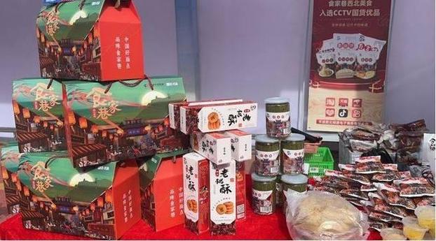 预包装食品备案指南 哪些食品可以卖？